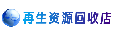 田家庵区购物卡回收站