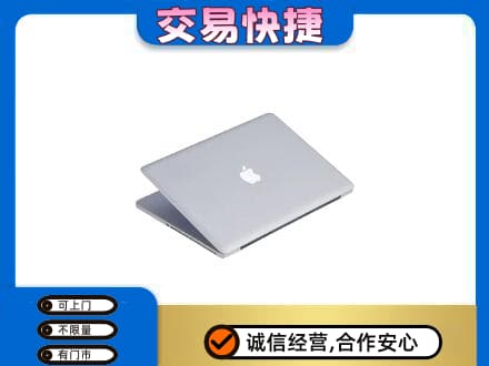 田家庵区家电回收苹果电脑.jpg