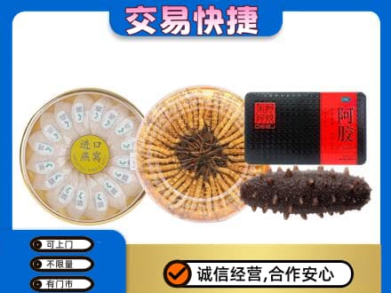 田家庵区礼品回收.jpg