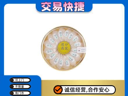田家庵区礼品回收进口燕窝.jpg