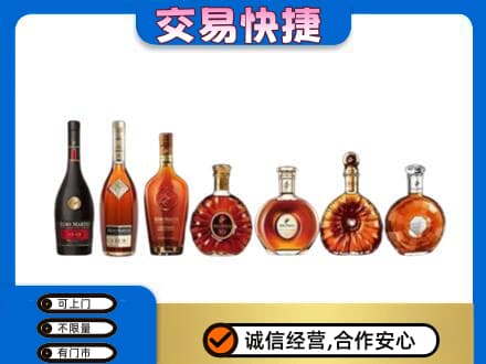 田家庵区洋酒回收.jpg