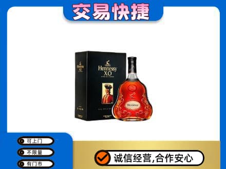 田家庵区洋酒回收轩尼诗.jpg
