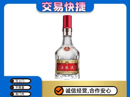 田家庵区名酒回收五粮液8代.jpg