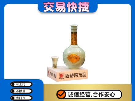 田家庵区名酒回收四特酒.jpg