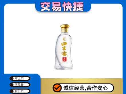 田家庵区名酒回收口子窖.jpg