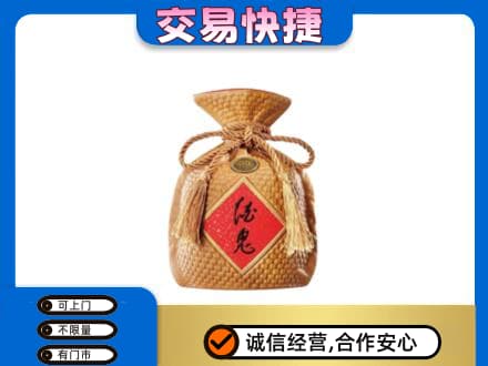 田家庵区名酒回收酒鬼酒.jpg