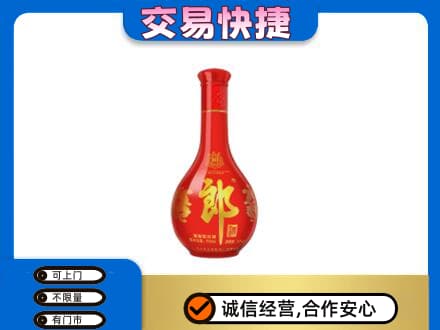 田家庵区名酒回收红花郎.jpg