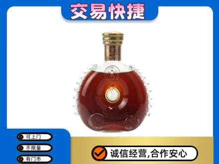 田家庵区洋酒回收路易十三空瓶.jpg